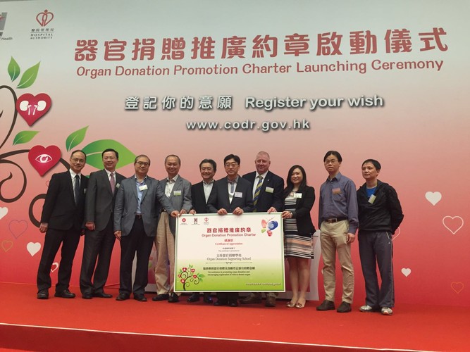 Organ Donation Promotion